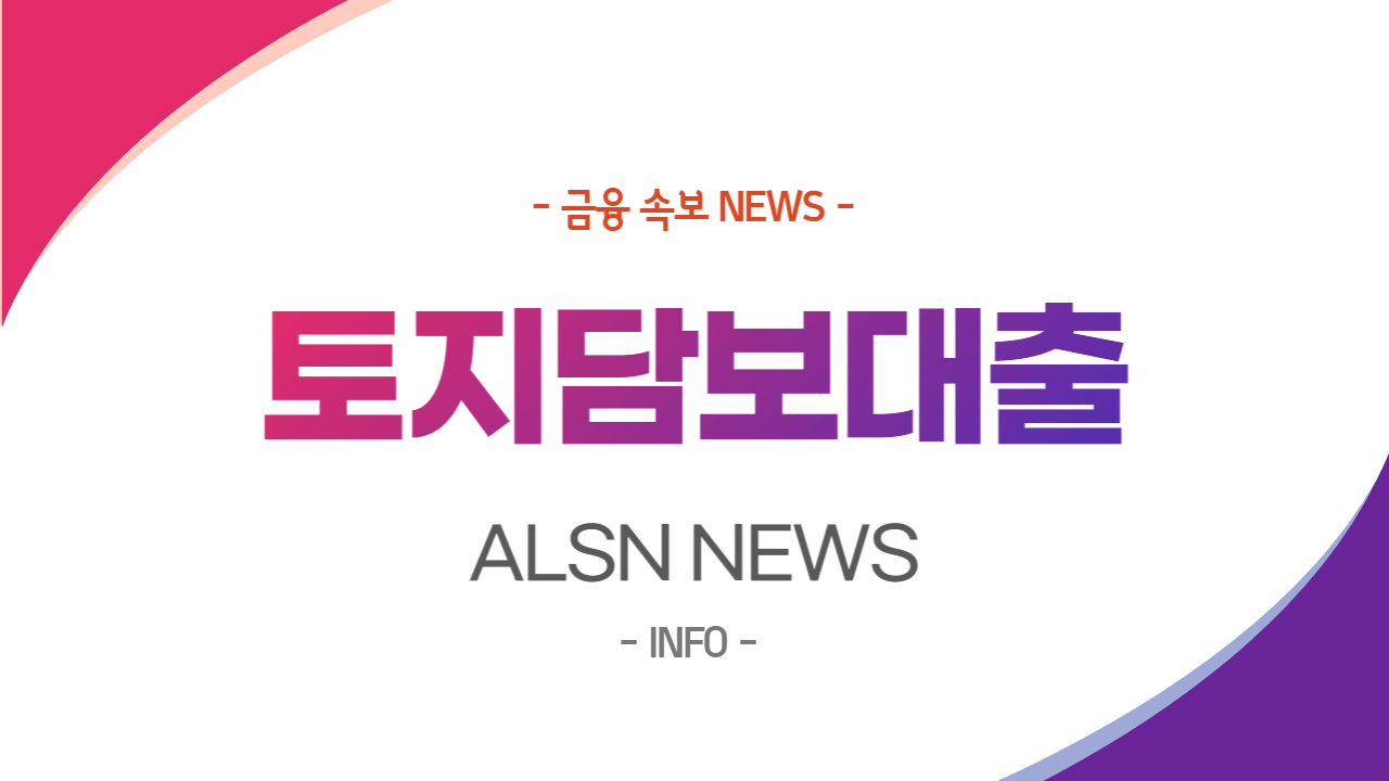 부가세신고기간 NEWS, ALSN