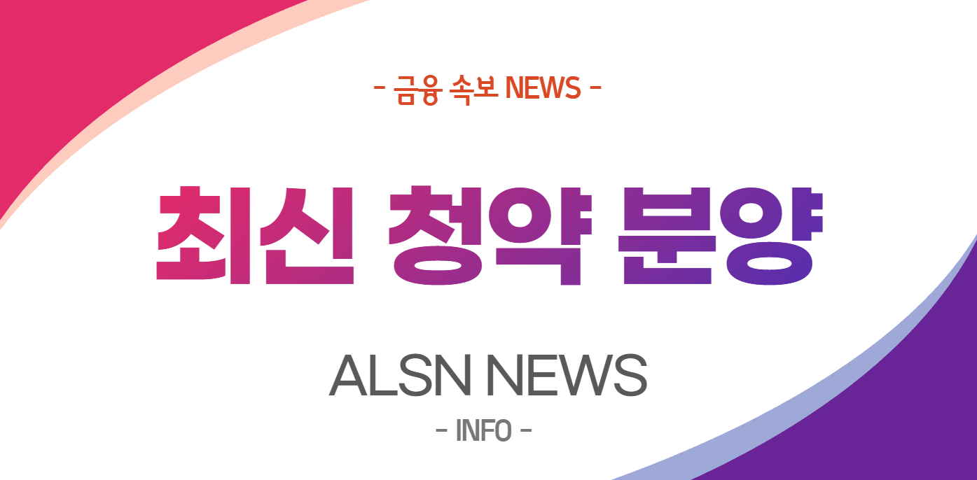 2022 소상공인 대출 NEWS, ALSN