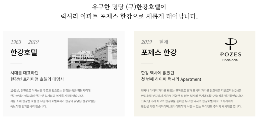 광장동 포제스한강 분양가 입지 호재 총정리 (2024 청약정보 확인), ALSN
