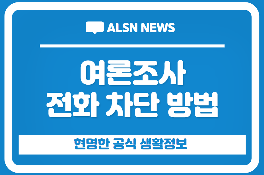 2023 국가장학금 신청기간은? 자격 및 신청방법까지 !, ALSN